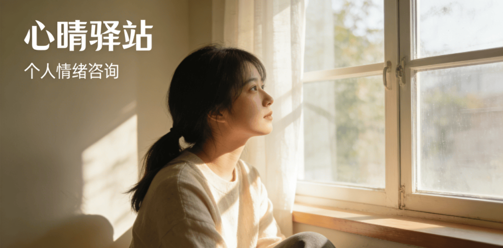 图片[1]-《去有风的地方》许红豆：停止情绪内耗，才是成年人最好的自我调节