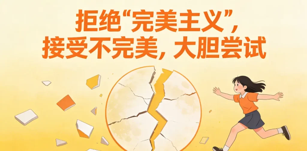 图片[5]-脱单难？从《心动的信号》看，高情商脱单的4个关键技巧