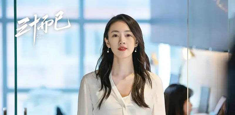 情商低、不自信？从《三十而已》顾佳看，提升情商和自信的4个核心方法-栖心情感