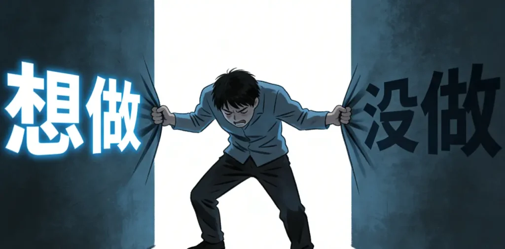 图片[1]-当代人情感内耗原因 情感内耗缓解方法 自我和解指南