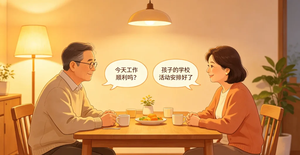 图片[2]-中年夫妻相处技巧 夫妻冷暴力破解方法 《危险关系》婚姻启示